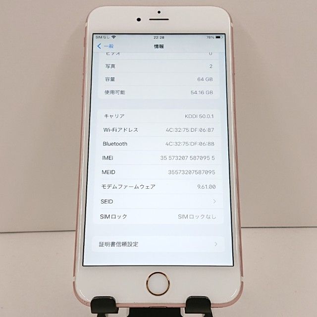 iPhone6s Plus 64GB SIM�ե꡼ ������������� c19299