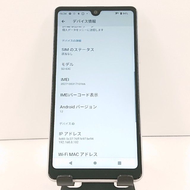 Xperia Ace III SO-53C �ɥ��� ���졼 c19212