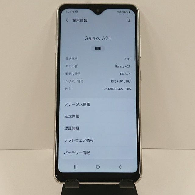 Galaxy A21 SC-42A �ɥ��� �ۥ磻�� c17308