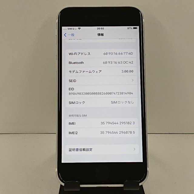 iPhoneSE ��2���� 64GB �ɥ��� �ۥ磻�� c22331