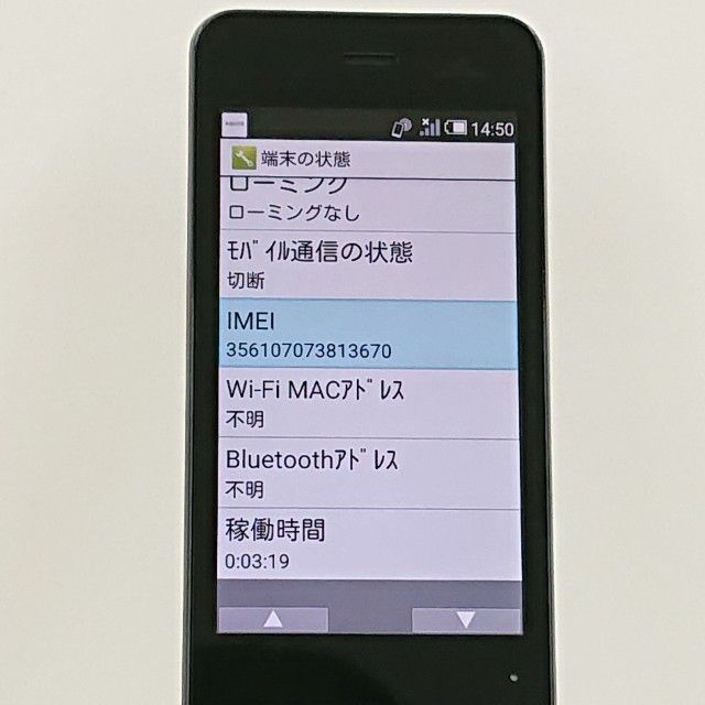 ���������ʡ�AQUOS �������� SH-01J �ɥ��� �֥롼�֥�å� c23102