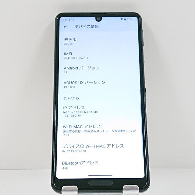 ���������ʡ�AQUOS sense5G A004SH SoftBank �֥�å� c22074