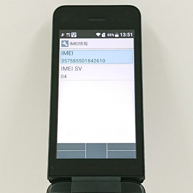 DIGNO �������� �١����å� KY-41B �ɥ��� �֥�å� c20982