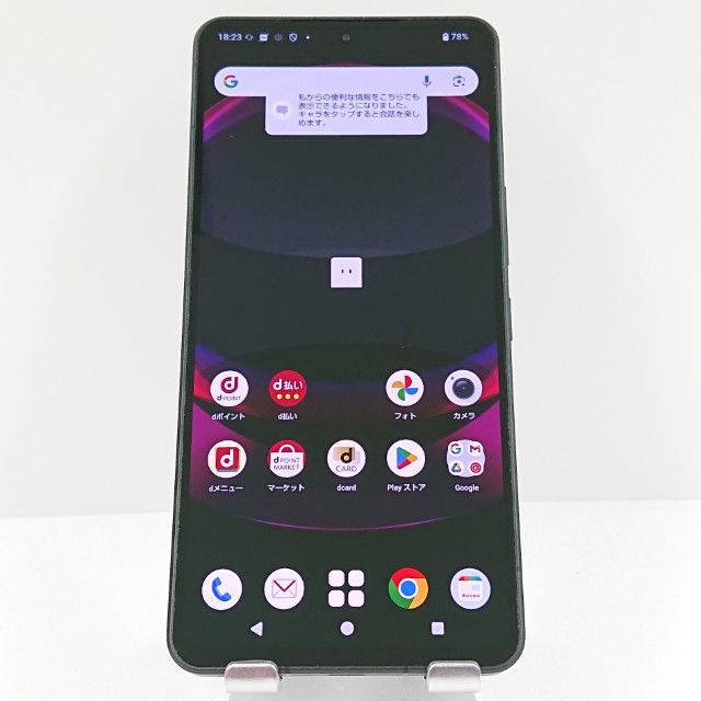 AQUOS R8 pro SH-51D �ɥ��� �֥�å� c16466