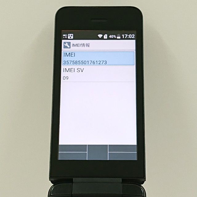 DIGNO �������� �١����å� KY-41B �ɥ��� �֥�å� c20198