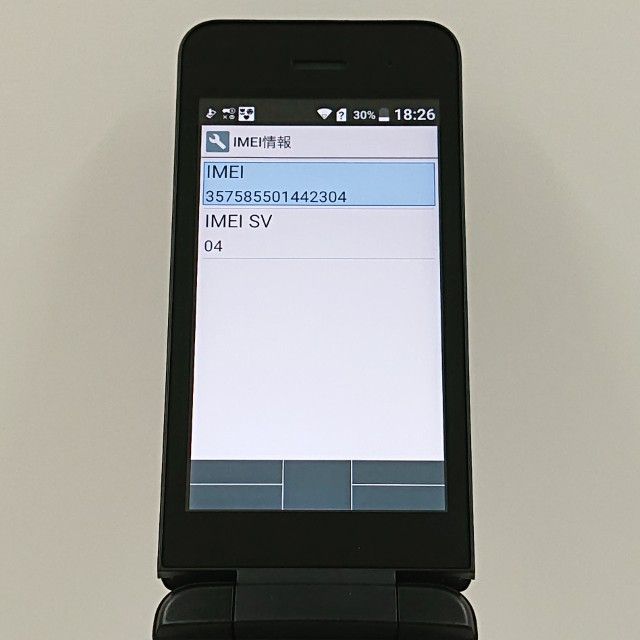 DIGNO �������� �١����å� KY-41B �ɥ��� �֥�å� c20210