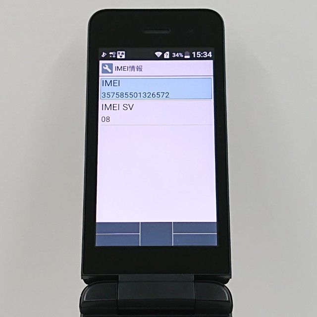 DIGNO �������� �١����å� KY-41B �ɥ��� �֥�å� c20577