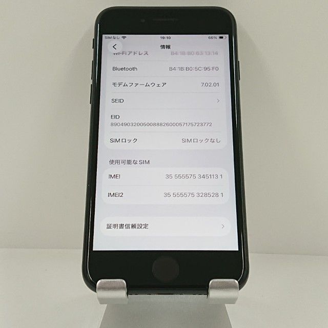 iPhoneSE ��2���� 64GB au �֥�å� c22248