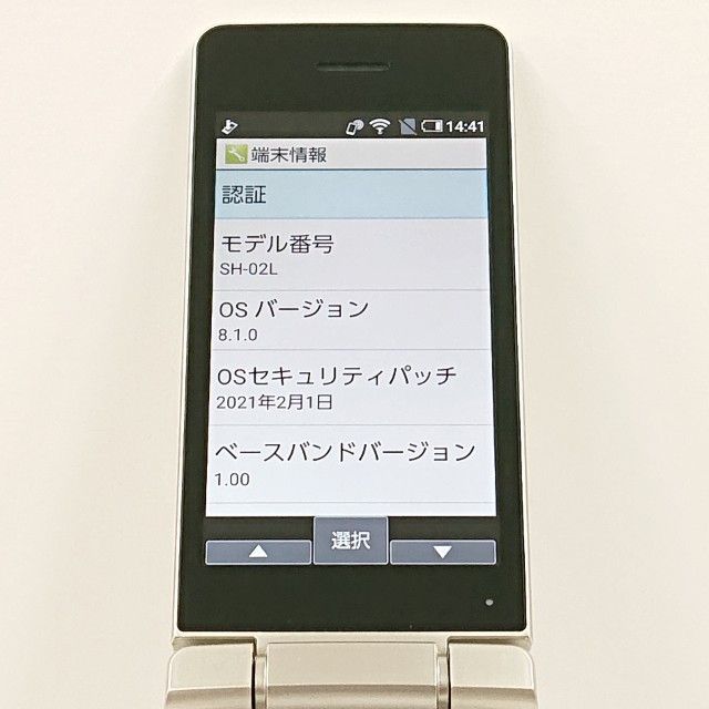 AQUOS �������� SH-02L �ɥ��� ������� c21427