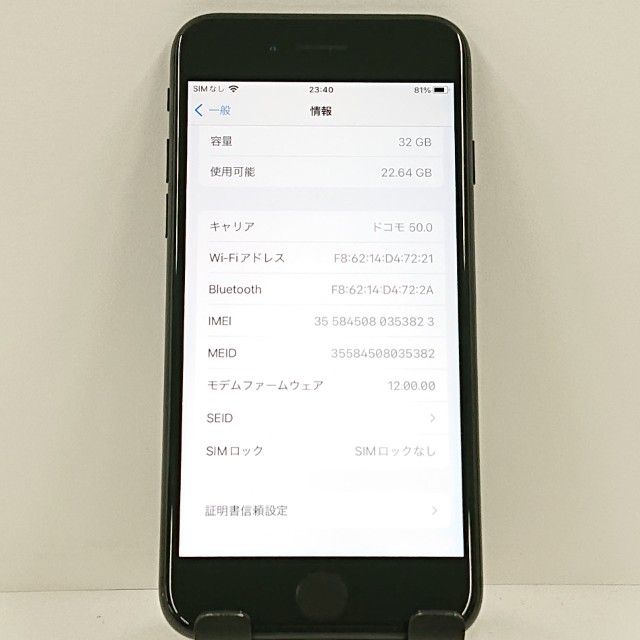 iPhone7 32GB au �֥�å� c21100