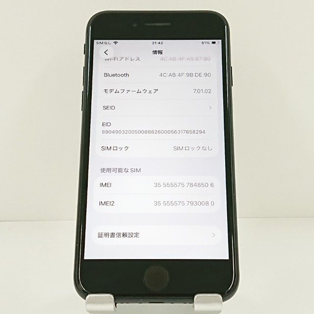 iPhoneSE ��2���� 64GB �ɥ��� �֥�å� c20325