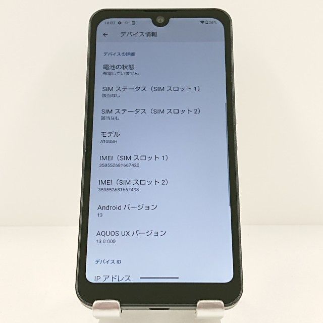 AQUOS wish A103SH SoftBank ���㥳���� c20283