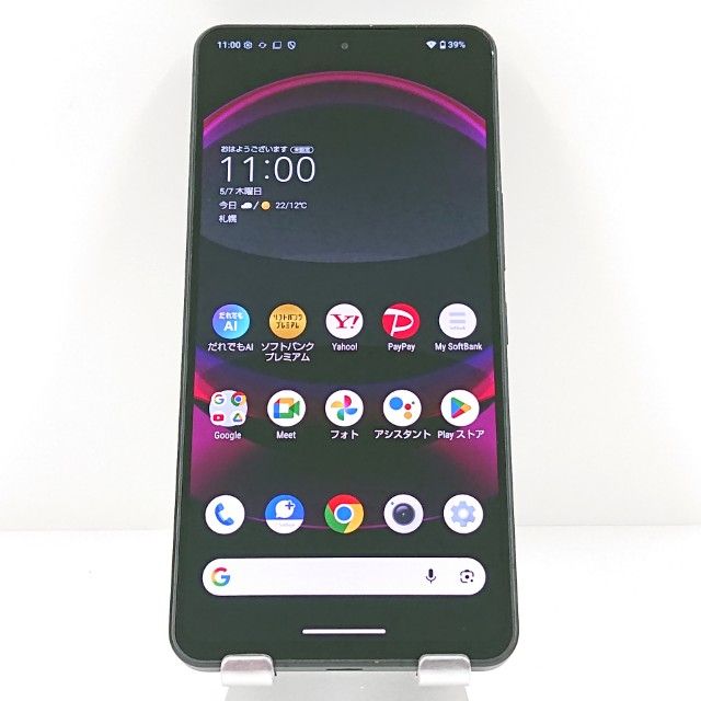 AQUOS R8 pro A301SH SoftBank �֥�å� c19477