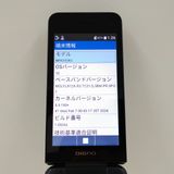 DIGNO ��������4 NPA202KC SoftBank �֥�å� c22032