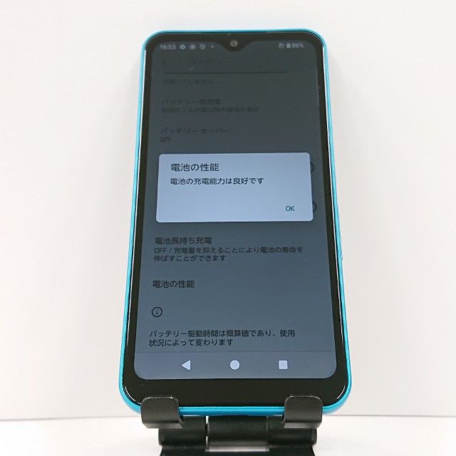 arrows We A101FC SoftBank ���������� c17163