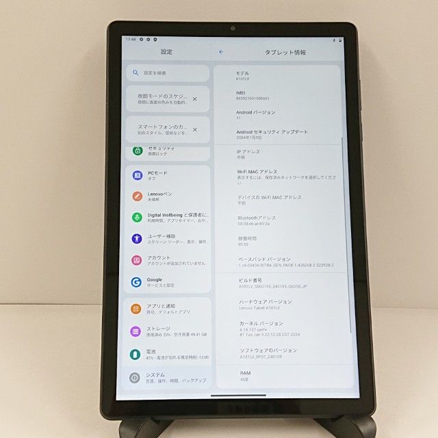 Lenovo TAB6 A101LV SoftBank ���ӥ��֥롼 c21831
