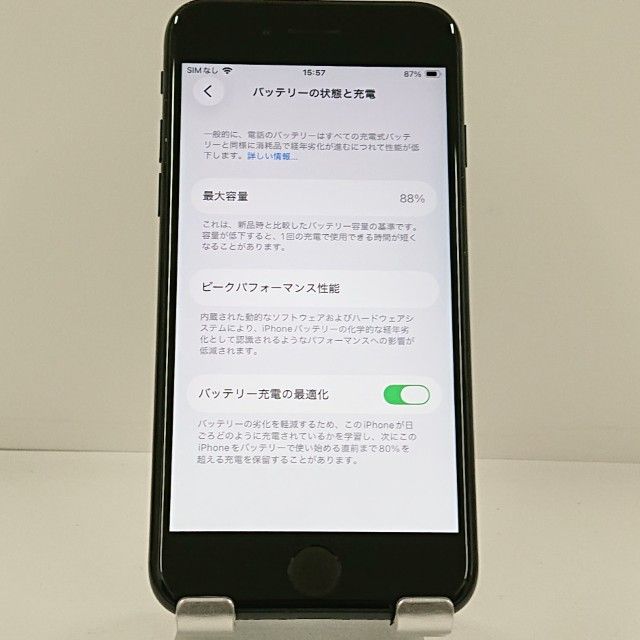 iPhoneSE ��3���� 64GB au �ߥåɥʥ��� c22843