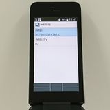 DIGNO �������� �١����å� KY-41B �ɥ��� �֥�å� c22795