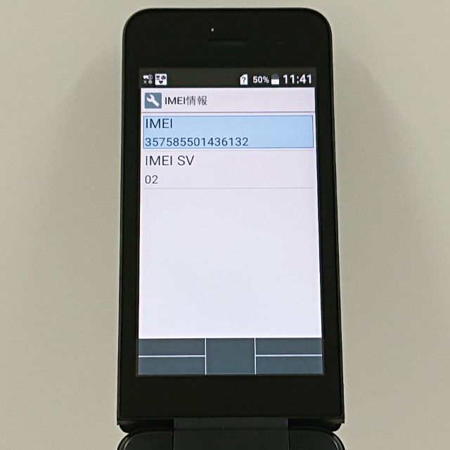 DIGNO �������� �١����å� KY-41B �ɥ��� �֥�å� c22795
