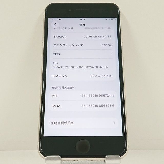 iPhoneSE ��3���� 64GB �ɥ��� �������饤�� c23263