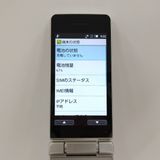 AQUOS �������� SH-02L �ɥ��� ������� c21866