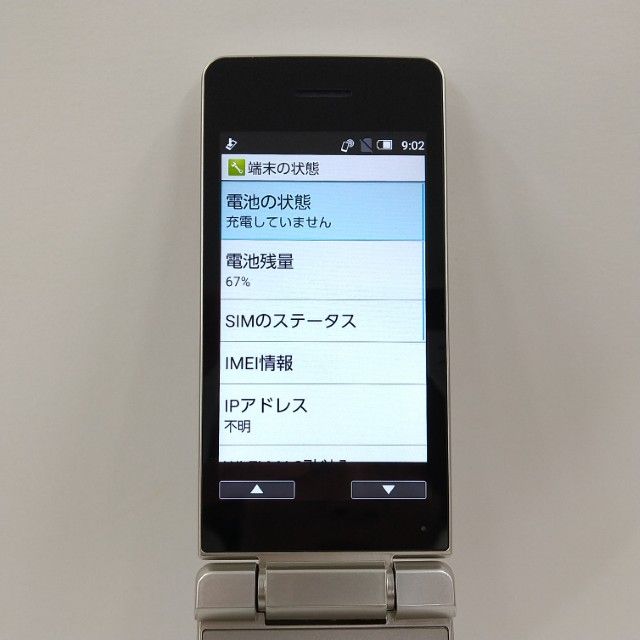 AQUOS �������� SH-02L �ɥ��� ������� c21866