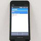 GRATINA KYF44 au �֥�å� c18368