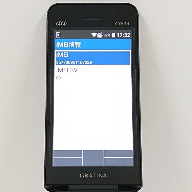 GRATINA KYF44 au �֥�å� c18368