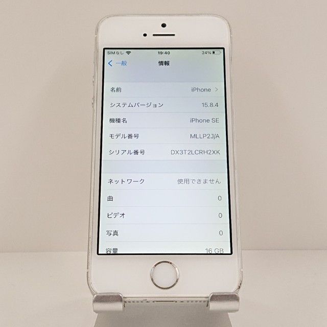 iPhoneSE 16GB SIM�ե꡼ ����С� c18946