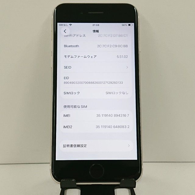 iPhoneSE ��3���� 64GB au �������饤�� c23018