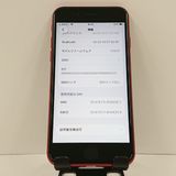 iPhoneSE ��2���� 64GB �ɥ��� ��å� c17741