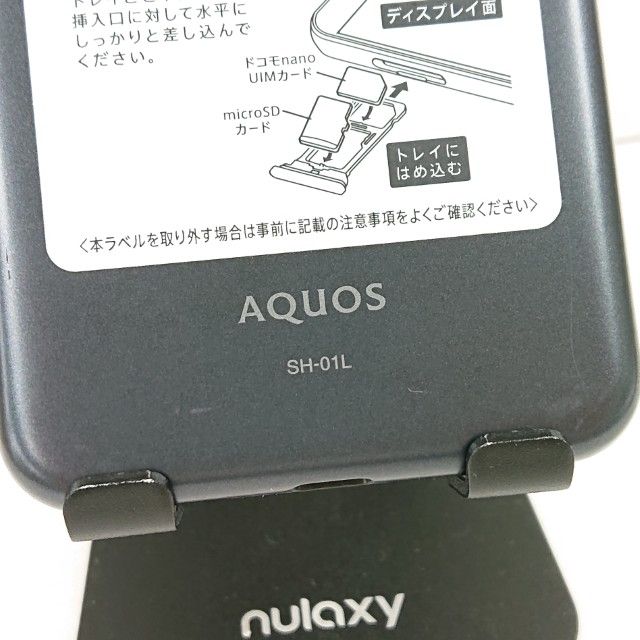 AQUOS sense2 SH-01L �ɥ��� �˥奢�󥹥֥�å� c20138