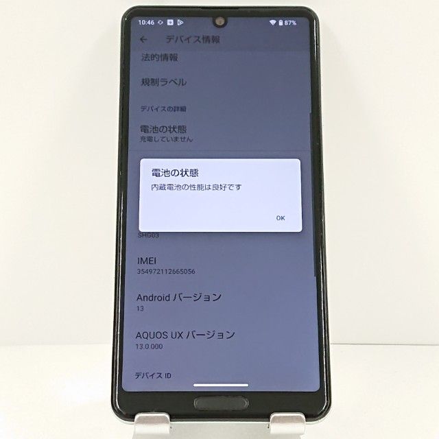 AQUOS sense5G SHG03 au ���꡼�֥���С� c18716