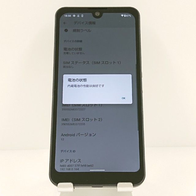 AQUOS wish A103SH SoftBank ���㥳���� c18854