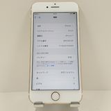 iPhone7 128GB SoftBank ������� c17248