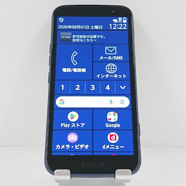 �餯�餯���ޡ��ȥե��� F-53E �ɥ��� �ͥ��ӡ� c21804