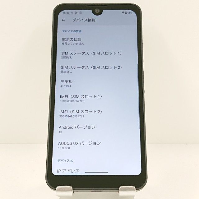 AQUOS wish A103SH SoftBank ���㥳���� c19975