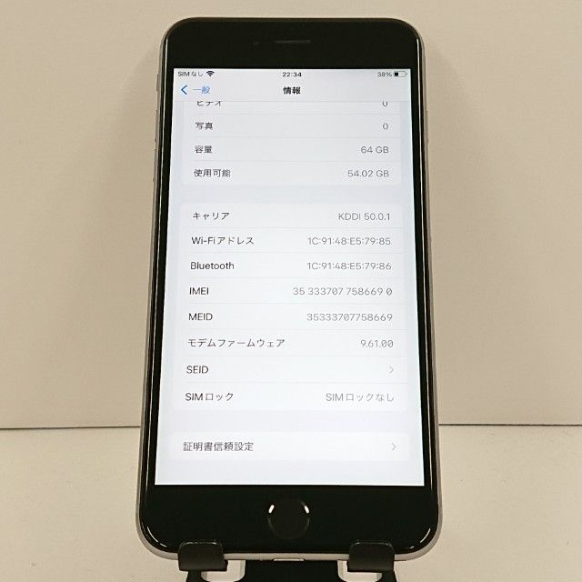 iPhone6s Plus 64GB SIM�ե꡼ ���ڡ������쥤 c19300