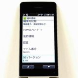 AQUOS �������� SH-02L �ɥ��� ������� c21340