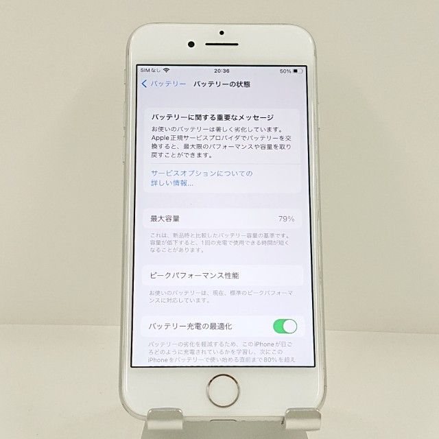 iPhone7 32GB au ����С� c22422