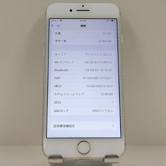iPhone7 32GB �ɥ��� ����С� c22441