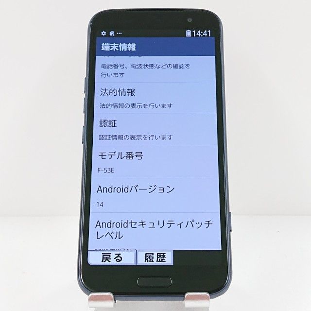 �餯�餯���ޡ��ȥե��� F-53E �ɥ��� �ͥ��ӡ� c18145