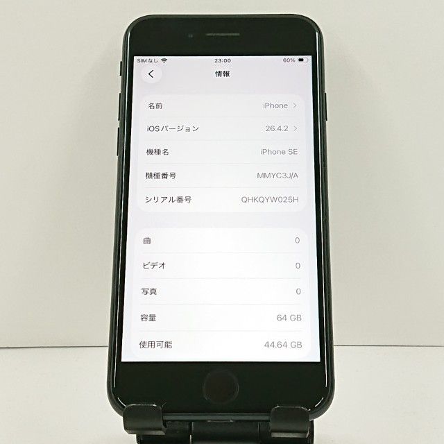 iPhoneSE ��3���� 64GB SoftBank �ߥåɥʥ��� c20898