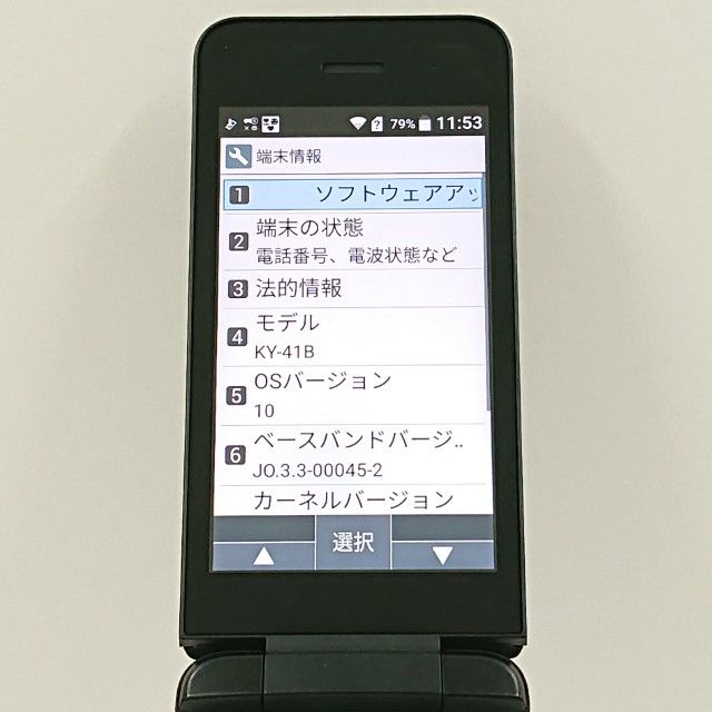 DIGNO �������� �١����å� KY-41B �ɥ��� �֥�å� c19713
