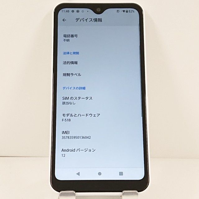 arrows We F-51B �ɥ��� �ۥ磻�� c21228