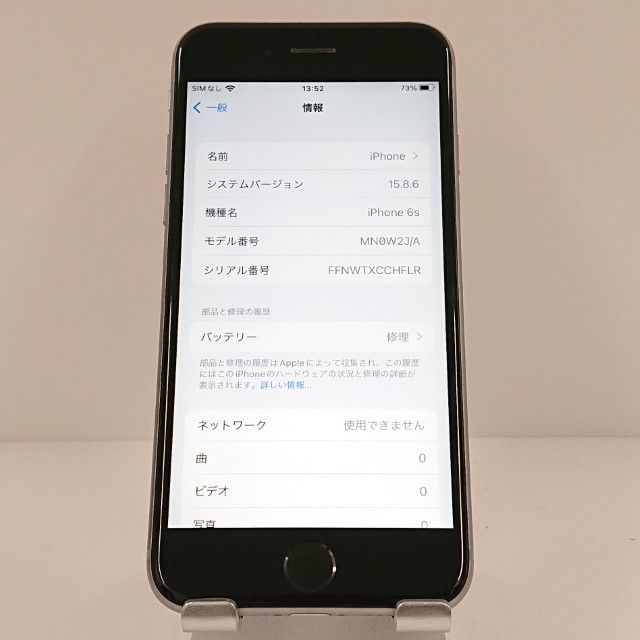 iPhone6s 32GB SoftBank ���ڡ������쥤 c18018