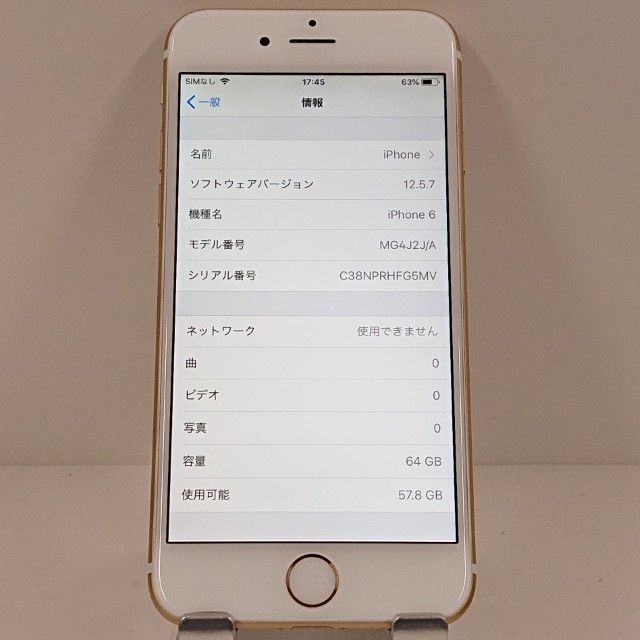 iPhone6 64GB SoftBank ������� c18115