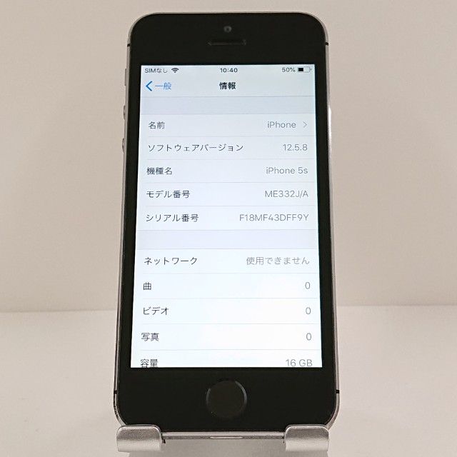 iPhone5s 16GB au ���ڡ������쥤 c19913