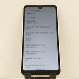 AQUOS wish A104SH Y!mobile �����ܥ꡼ c16958