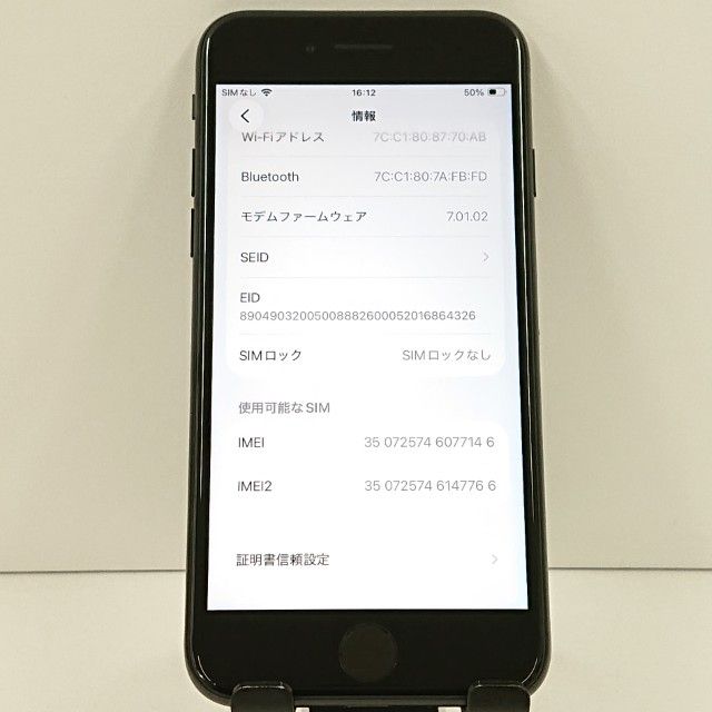 iPhoneSE ��2���� 64GB au �֥�å� c18885